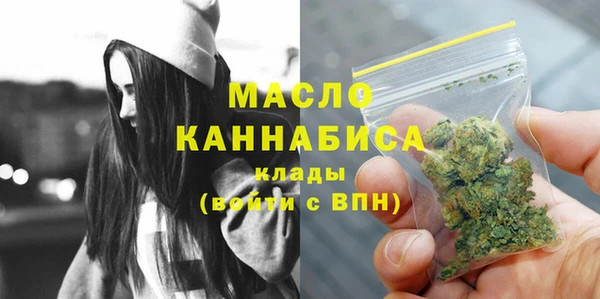 MDMA Premium VHQ Володарск