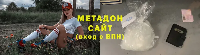 МЕТАДОН белоснежный Сортавала