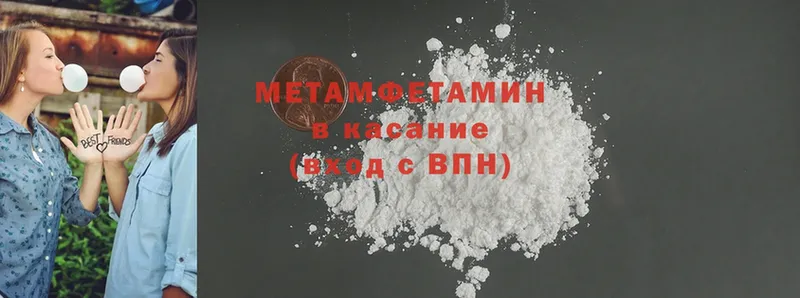 блэк спрут ссылки  Сортавала  МЕТАМФЕТАМИН Methamphetamine 